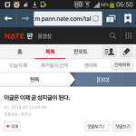 [EXO] 병신들<b>아내</b>말맞잖아
