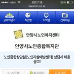 공공기관 상담사 월급