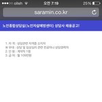 공공기관 상담사 월급