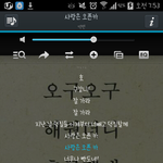 [EXO] 오늘은 <b>상큼</b>하게 사랑은 오픈카로 시작한다