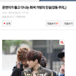 [EXO] 준면이 <b>회색</b>가방 진짜ㅠㅠ