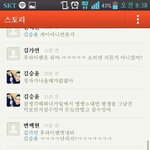 [EXO] 뒷북인거아는데 백현이<b>거진</b>짜야
