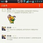 [EXO] 백혐 이거진짜<b>임</b>?