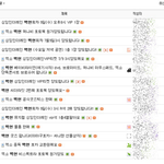 [콜로라도] <b>주식</b> 망한듯이 무너져가는 어느 아이돌...