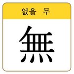 170<b>이하</b> 호빗이 여자 사귈 수 있는 방법