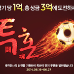 축구 보느니.. 그냥 영화나 봅시다..