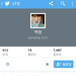 [EXO] 야히 이시발얘뭐야?그렇게까대더니