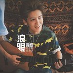 [루한] 루한이 영화 스틸컷 떴어 ㅠㅠㅠㅠㅠㅠㅠ