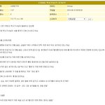 [<b>틴</b>펫스토리] 택시기사의 오늘 경기분석