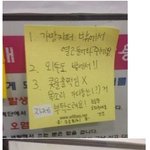 [틴펫스토리] 이럴꺼면 집에서 공부나해라.jpg