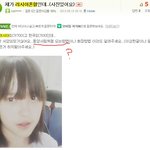[조언부탁] <b>동양인얼굴</b>은 어떻게 되요?