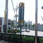 [<b>시루</b>맘] 효창공원역 '<b>시루</b>맘' 맛의 신세계~!