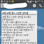 제가어떻게해야 돌아올까요.. 문자내용첨부합니다 도와주세요