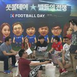 이번 월드컵에서도 응원녀 이슈된사람 있나요?