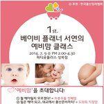 초보<b>산모</b> 베이비 플래너 <b>산모</b>교실 도움 많이 되네요!
