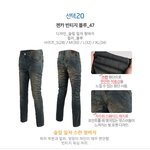 [여자의심리] 누나들 청바지 살려고 하는데 추천좀 해줘