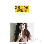 본명이 <b>구수</b>한 연예인들.jpg