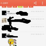 [EXO] 솔직히 이거 카스 찐<b>인거</b> 다들알텐데