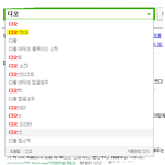 [백현태연] 백현 태연 <b>연애설</b>나니깐 ㅋㅋㅋㅋㅋㅋㅋ