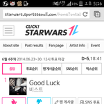 [EXO] 계속달리자