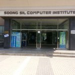 숭실대 <b>평생</b>교육원이라고 아시나요???