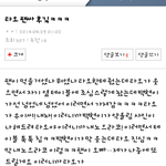 [EXO] 지금 생각하면 ㅈㄴ 짜증나는 <b>타오</b> 팬싸 후기