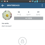[변백현] 비공계 인스타 저거 뭔뜻이야