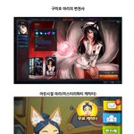 아리의 변천사.jpg(<b>feat</b>.코스프레)