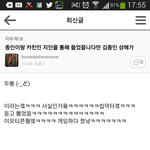 [EXO] 김종<b>인상</b>메