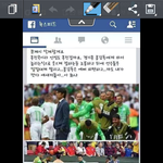 <b>홍명보</b> 어떡해..