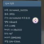 [댓글부탁] 남친의 핸드폰에서 다른여자의 사진을 발견했습니다.