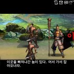 추콩 액션강호? 와ㅋㅋ 이거 중독성 대박ㅋㅋㅋ