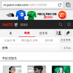 [EXO] 판 <b>운영</b>자 존싫