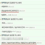 [EXO] 이랬으면서 <b>왜사</b>겨??