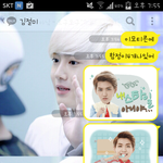 [EXO] <b>카톡이모티콘</b>4개나못써