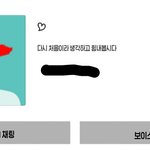 [exo] 54 누구임? <b>상메</b> 바꼇네