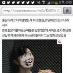 [EXO] 여기중딩아무리적어도