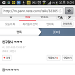 [EXO] 이불팡팡