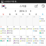 [샤이니] <b>스엠</b> 이 미친시키야..