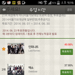[EXO] ㅅㅅㅈㅇ 사옥