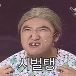 [EXO] 지친다