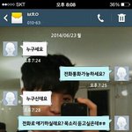 [exo] 애들아 ㅂㅊㅇ 63번호 말이야