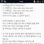 [백현] <b>월광</b> 가사 소름