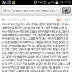 [백현태연] 백현 연예계 인생 제대로 <b>농락</b>ㅋ