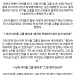 [인피니트] 아이거딱봐도<b>성열</b>이잖아ㅌㅋㅋㅋㅋ