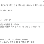 [19] 19)화류계분들은 정말 이런가요?