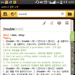 [EXO] 변백혐씨바꾸셔야지