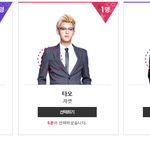[EXO] 자 <b>롯데</b>투표한거 캡쳐
