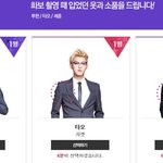 [EXO] 롯데 캡쳐ㅋㅋ여기서 전에 주운거