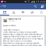 [비스트] 기광아 미안해